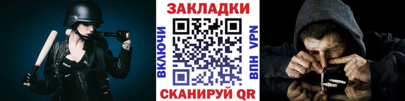 Купить наркотики Котлас COCAIN Бошки Шишки