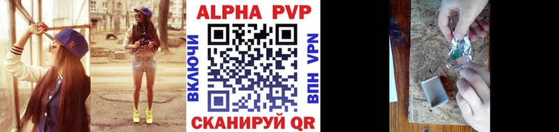 где продают   Котлас  A-PVP Crystall 
