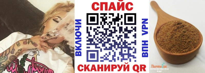 маркетплейс Telegram цены Котлас Бутират GHB