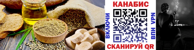 Еда ТГК конопля  mega как войти  Котлас 