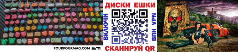 Экстази бентли KRAKEN зеркало Котлас