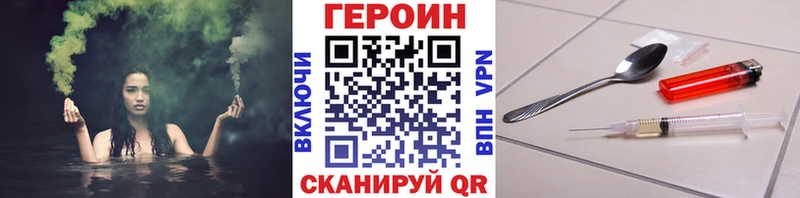 Героин герыч  нарко площадка состав  Котлас  ссылка на мегу ССЫЛКА 