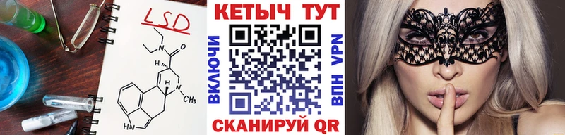 Кетамин ketamine  Котлас 