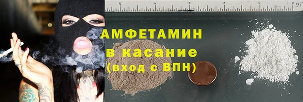 соль курить ск Гусев