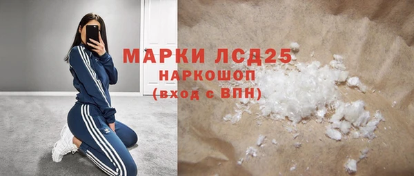 соль курить ск Гусев