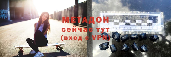 соль курить ск Гусев