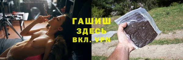 соль курить ск Гусев