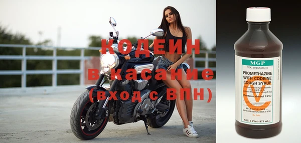 2c-b Гусиноозёрск