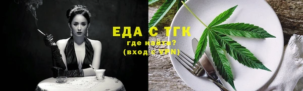 соль курить ск Гусев