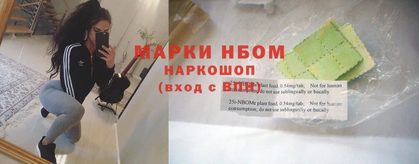 2c-b Гусиноозёрск