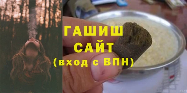 дистиллят марихуана Заволжск
