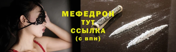 соль курить ск Гусев