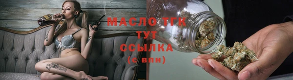 сатива Гусь-Хрустальный