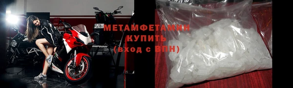 соль курить ск Гусев