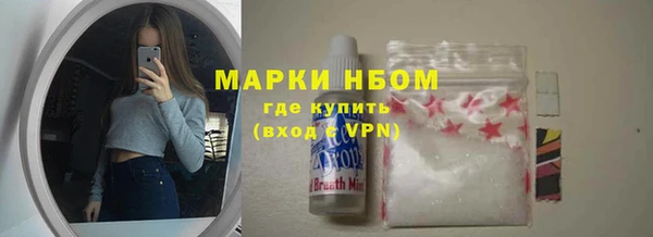 соль курить ск Гусев