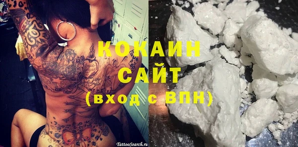 соль курить ск Гусев