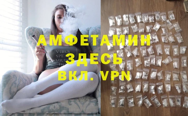 2c-b Гусиноозёрск