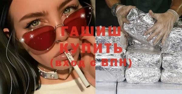 2c-b Гусиноозёрск