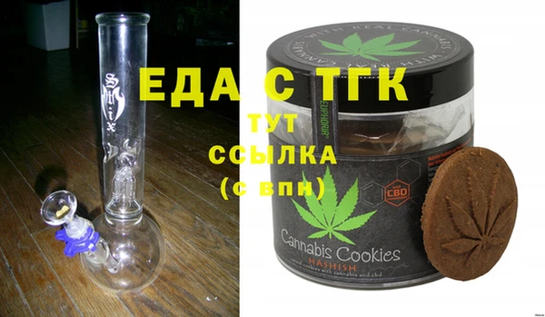соль курить ск Гусев