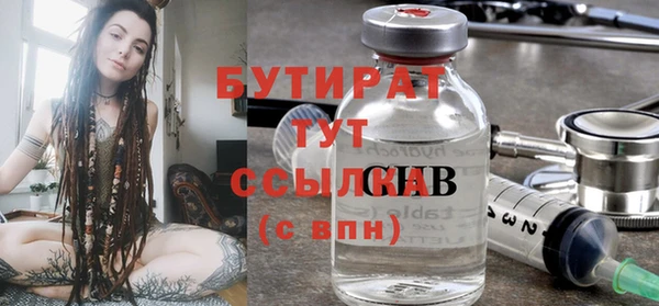 сатива Гусь-Хрустальный