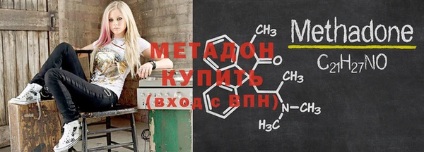 2c-b Гусиноозёрск