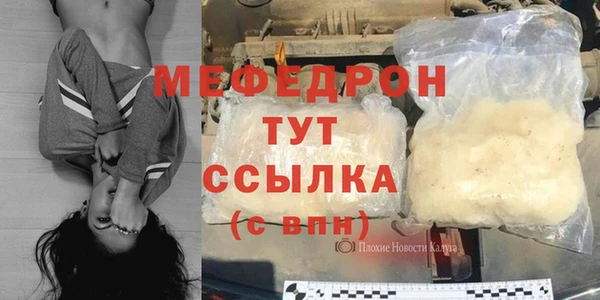 2c-b Гусиноозёрск
