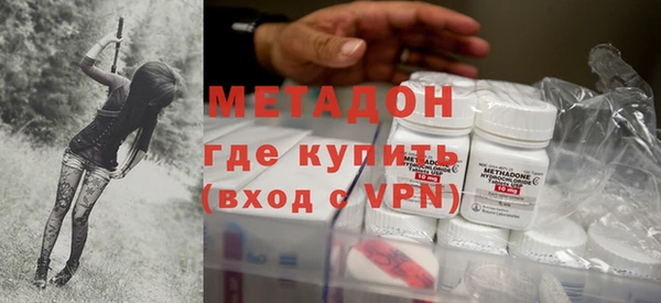 2c-b Гусиноозёрск