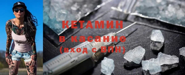 2c-b Гусиноозёрск