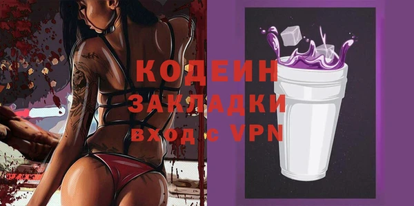 соль курить ск Гусев
