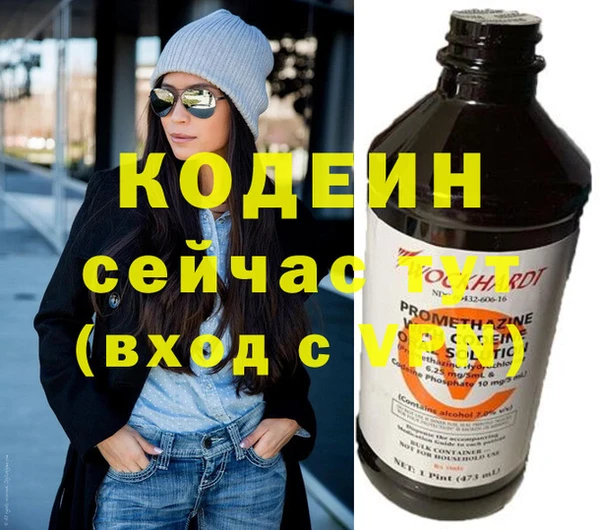 2c-b Гусиноозёрск