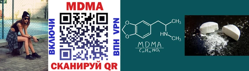 MDMA молли  Котлас 