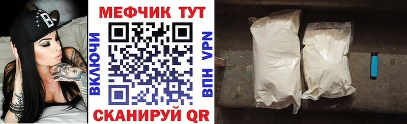 Меф кристаллы  площадка состав  Котлас 