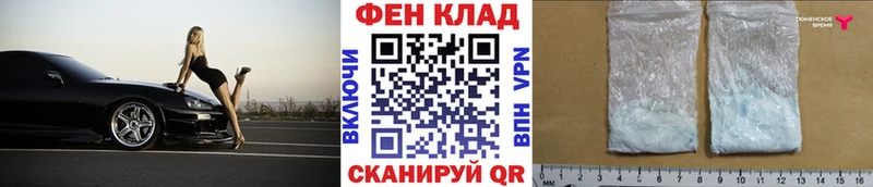 МЕТАМФЕТАМИН Декстрометамфетамин 99.9%  как найти наркотики  Котлас 